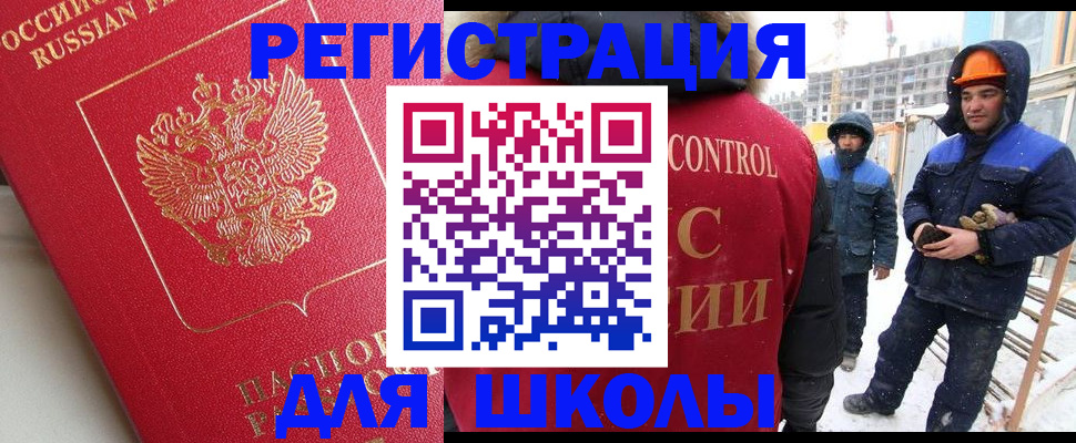 прописка от собственника в Лянторе